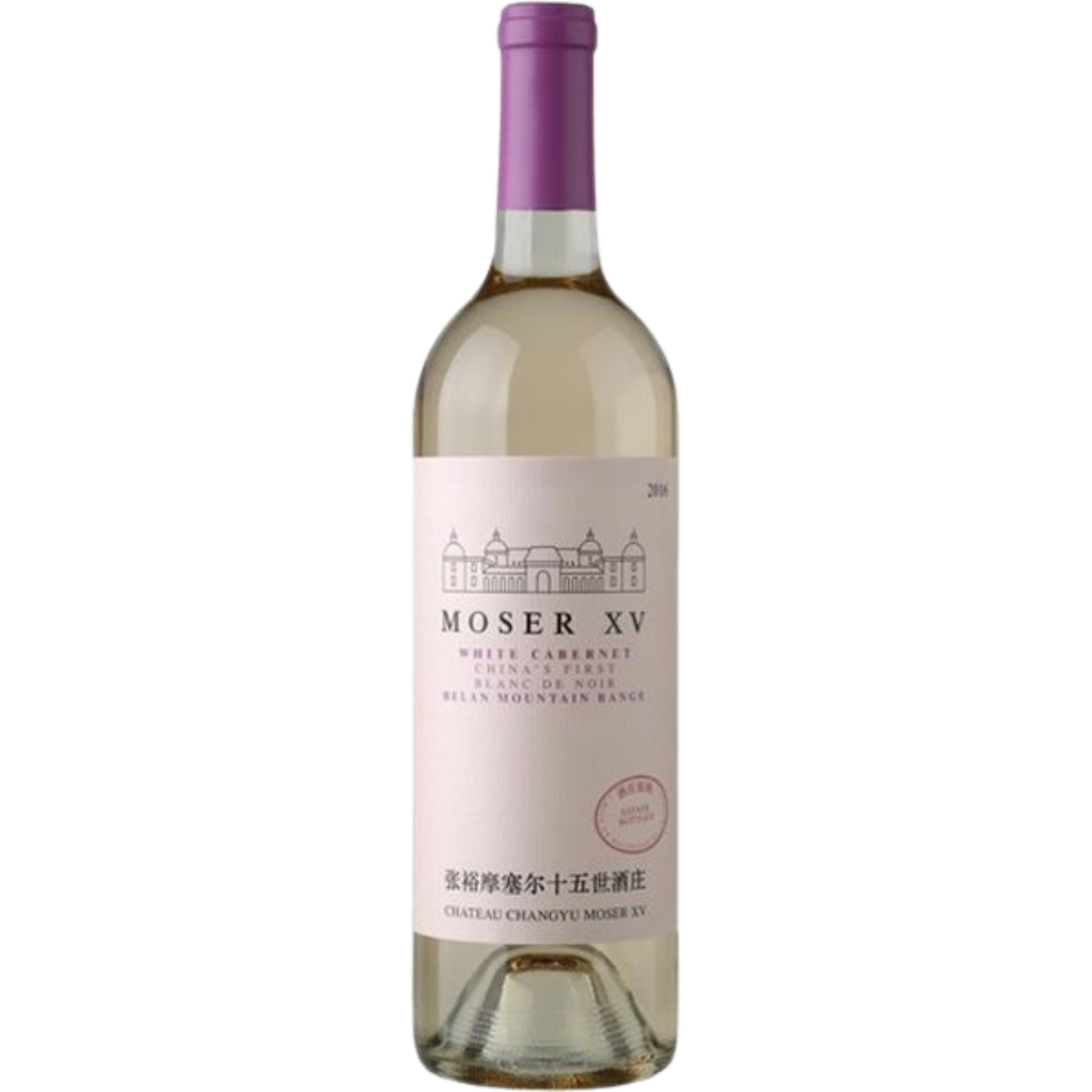 Chateau Changyu Moser XV Helan Mountain Blanc de Noir White Cabernet Sauvignon Ningxia 2020 2021
