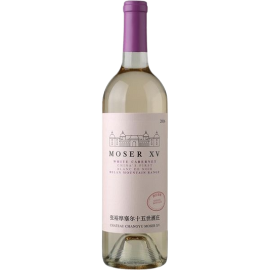 Chateau Changyu Moser XV Helan Mountain Blanc de Noir White Cabernet Sauvignon Ningxia 2020 2021